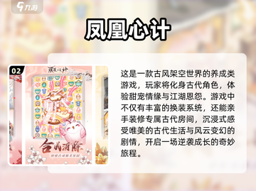 古风换装游戏推荐✨穿越时空的美人妆截图3