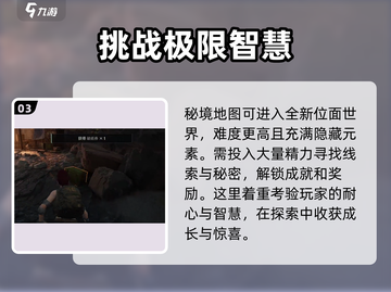 代号56模式全解析🔥，游戏玩家必看！🎮截图4