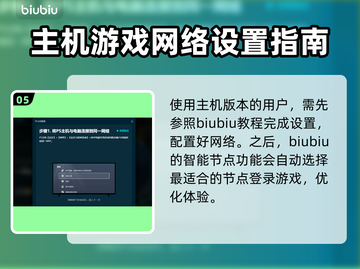 寻路者🔥闪退卡顿？3招教你秒解决！🎮截图6
