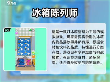 🔥2025超受欢迎小游戏合集下载链接来了！💥截图3