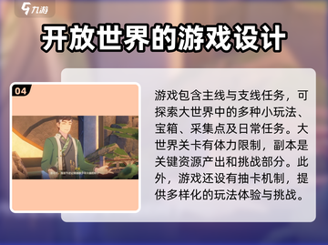 鸣潮💥公测时间曝光，抢先了解游戏上线倒计时！🔥截图5