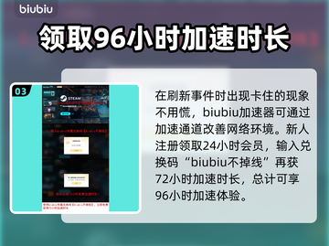 苏丹的游戏：黄金鸟触发🔥秘籍大公开！截图4
