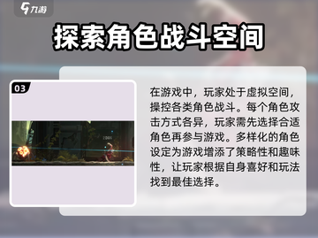 苍翼混沌效应💥手游下载渠道大曝光！🔥截图4