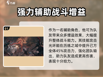 龙息神寂休伯格🔥超强攻略，游戏党必看！截图2