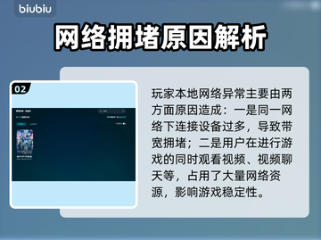 🔥FF14闪退进不去？速看解决方法！💥🎮截图3