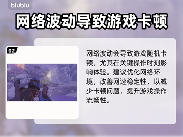 绝地潜兵2卡顿💥？这样解决流畅玩！🎮截图3