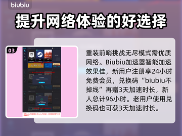 重装前哨💎通信模块获取方式大揭秘！💥截图4