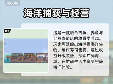悠哉钓鱼上线平台曝光🔥游戏发售渠道一览🎮截图3