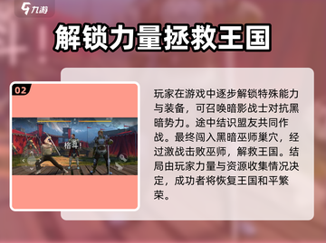 暗影格斗3🔥全剧情介绍，游戏党必看！截图3