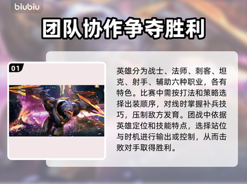 LOL闪退重连?🔥用这加速器稳吃鸡🎮截图2