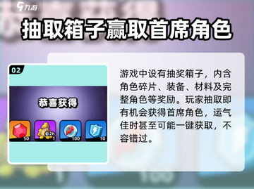 流浪超市首席获取攻略💎，游戏名必备指南！截图3
