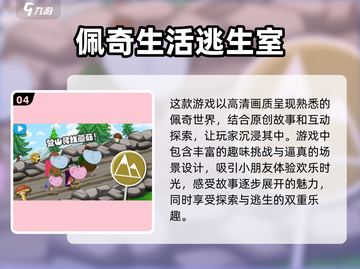 小马宝莉手游合集下载🔗，2025年最🔥游戏都在这！ ponypony✨截图5