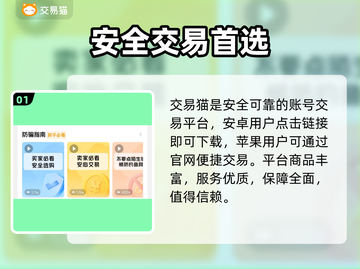 🔥和平精英神号秒到账💥截图2
