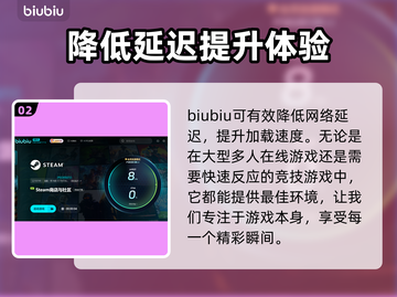 临界突变加速器推荐💥玩游戏必备，提升体验💯截图3