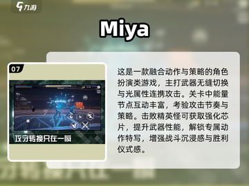 🎮2025蜘蛛侠游戏下载🔥热门全收录！🕷截图8