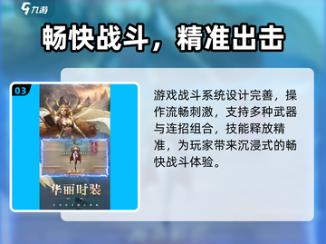🔥《永恒之刃》手游爆火玩法全揭秘！🎮截图4