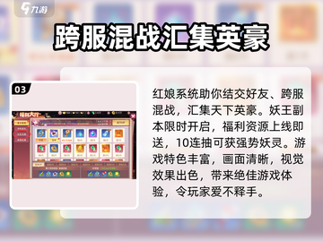 剑刃风华🔥开服时间&下载地址全网首发！截图4