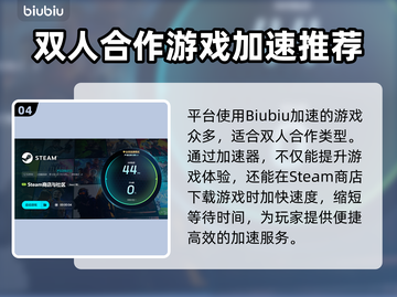 双人大逃脱失落的潜艇🔥加速器哪个好用快来pick！截图5