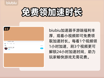 东京喰种Awakening延迟丢包？一键解决方法来啦！💥🔥截图4