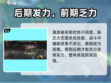 DNF手游漫游枪手强度爆表💥截图4