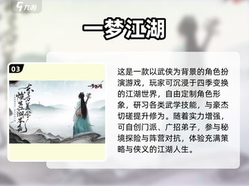 🔥2025最火8人游戏排行榜出炉！🎮聚会必备清单🎉截图4