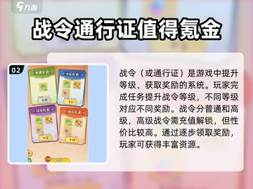 葫芦娃大作战🔥氪金秘籍：花最少的钱，变最强战神！截图3