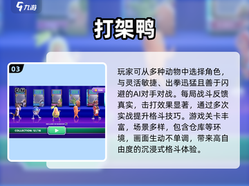 🔥2025最上头闯关游戏！🎮截图4