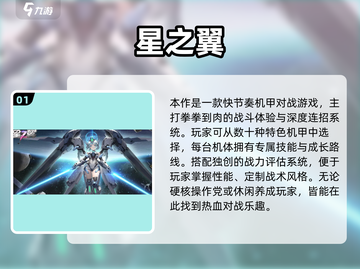🔥2025最燃对打格斗游戏推荐！🎮截图2