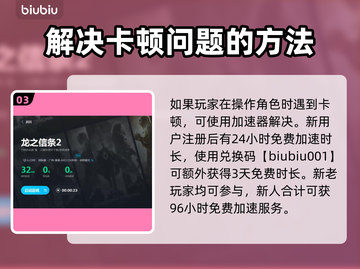 龙之信条2🔥魔弓手技能全解析！✨截图4