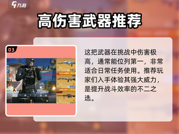 CF手游🔥超新星永久获取秘籍✨轻松到手！截图4
