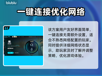 俄罗斯钓鱼4加速器推荐🔥让你游戏体验飙升！🎮截图3