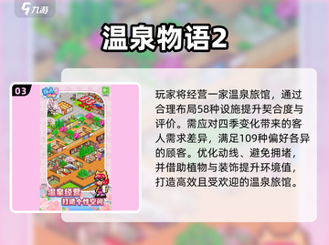 🎮2025最新开罗游戏大揭秘！🔥截图4