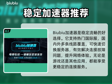 PUBG玩家注意⚠闪退崩溃全因这个❌截图3