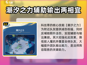 剑与远征2：启程科丝蒂🔥超强攻略来袭！截图3