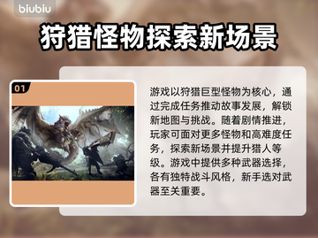 怪物猎人世界⚡闪退解决加速器推荐🔥截图2