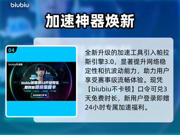 🔥战地6神速上线！🚀截图5
