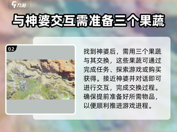 七日世界好消息怪消息🔥超简单完成攻略！🎮截图3