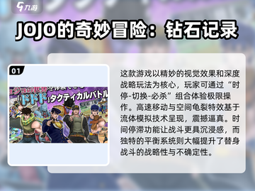 🔥2025热门像素格斗游戏合集✨Jojo玩家必看！🎮截图2