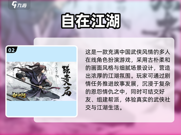 🎮自由选择超爽游戏推荐2025！🔥截图3