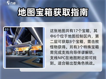 崩坏星穹铁道：空间站黑塔玩法大揭秘！🚀截图4