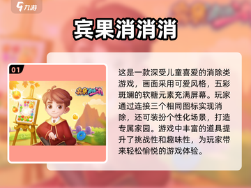 2022超🔥简单好玩的网络游戏合集🎉截图2