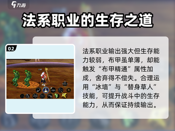 地下城与勇士手游🔥元素师职业故事全揭秘！截图3