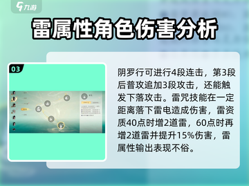 仙剑世界🔥龙溟超强技能大曝光！💥截图4