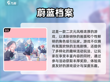 2025必玩🔥国外手游大揭秘🎮截图6