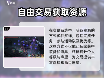 星际52区手游自由交易系统🔥超劲爆💎截图4