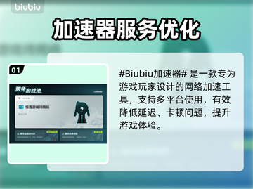 🔥CF延迟太高？一招提速绝了！🎮截图2