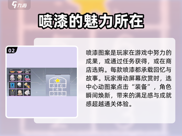 卡拉彼丘🔥换色改装超详细教程来了！快收藏👇截图3