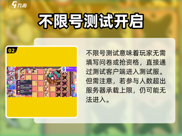 盲盒派对测试服入口🔥超简单参与方法🎮截图3