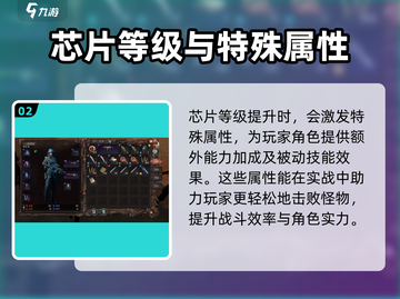 代号56氪：不氪金 vs 氪金分析🔥游戏党必看！截图3
