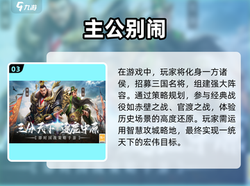 🔥2025必玩🔥高人气联网手游推荐下载链接🎉截图4